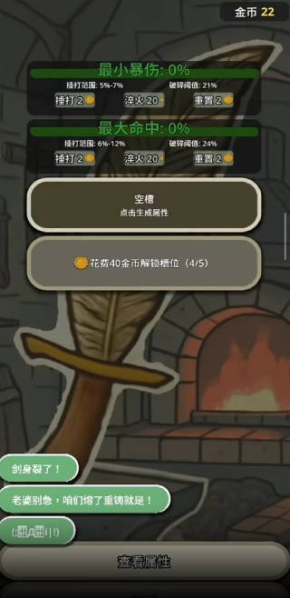 战士和吟游诗人(3)