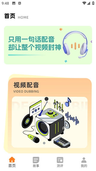 天天练乐乐课堂