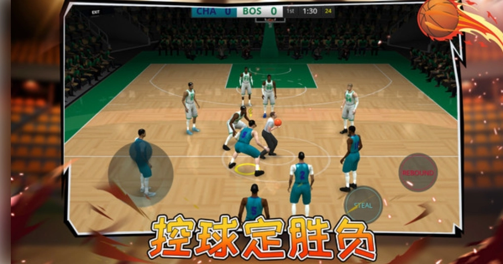 篮球全明星赛