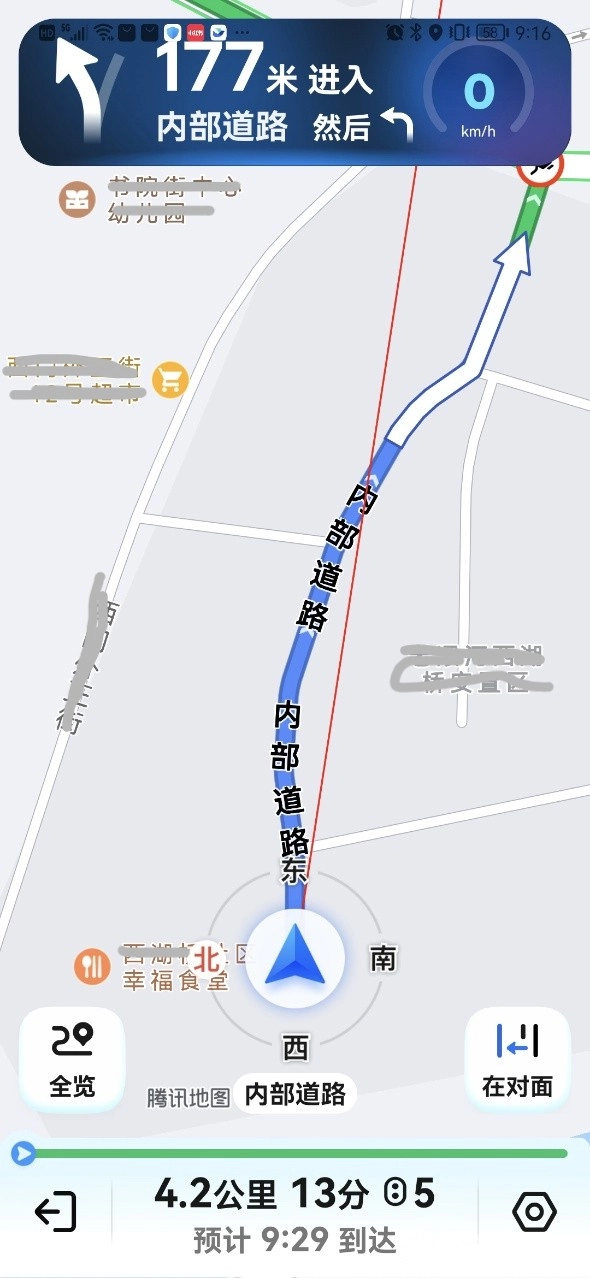 免费车载导航图1