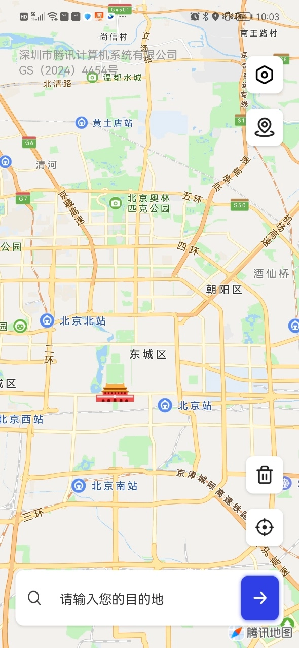 免费车载导航图3