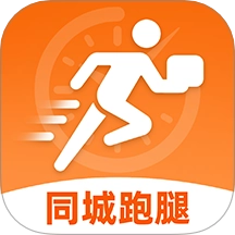 同城跑腿速运