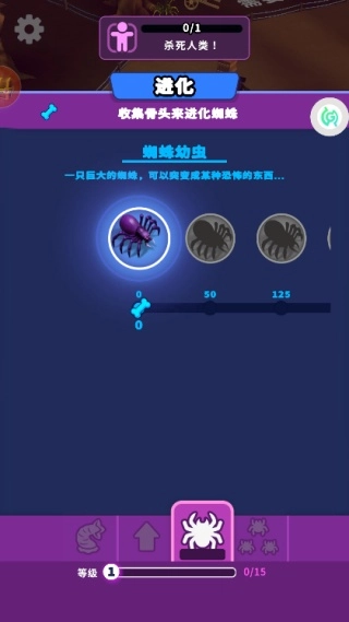 猎食进化生存图2