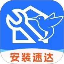 安装维修速达