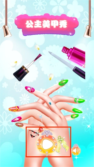 公主美甲秀
