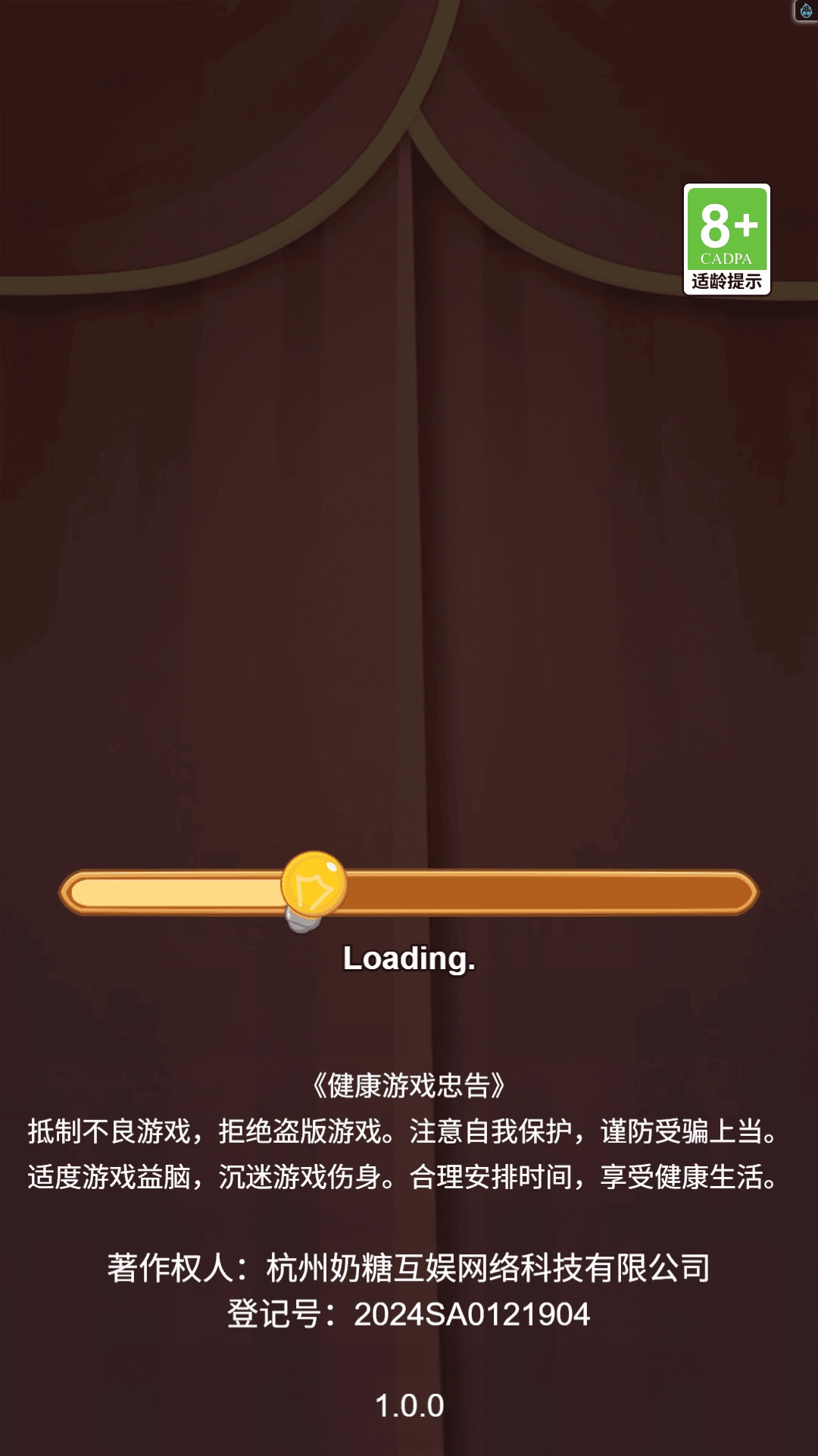 找无敌关系网(2)