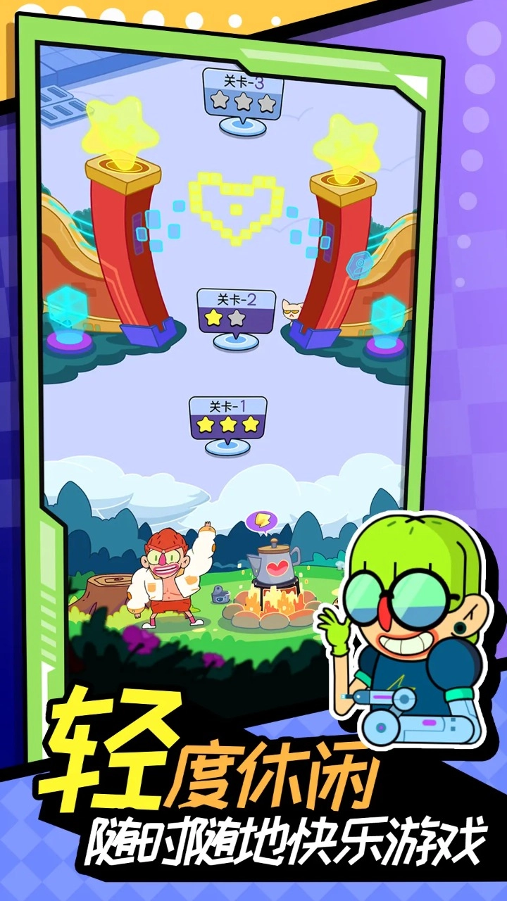 闪客连打明日英雄