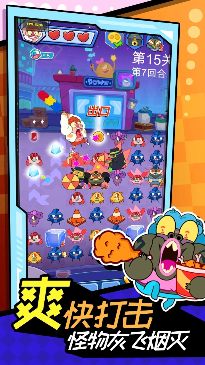 闪客连打明日英雄