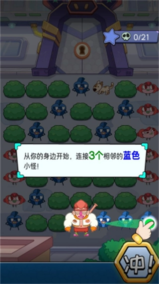 闪客连打明日英雄