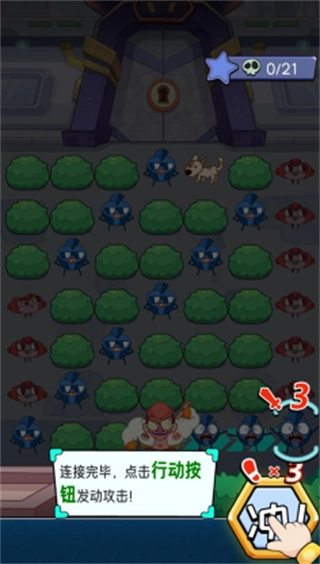 闪客连打明日英雄