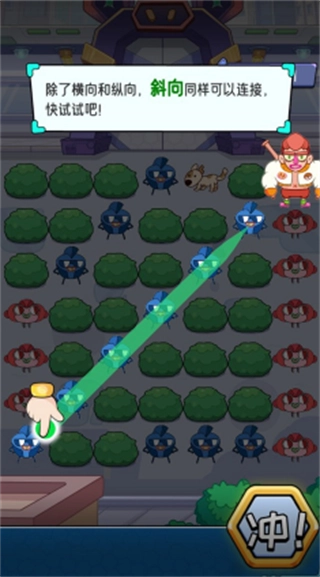 闪客连打明日英雄