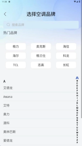万题空调遥控器