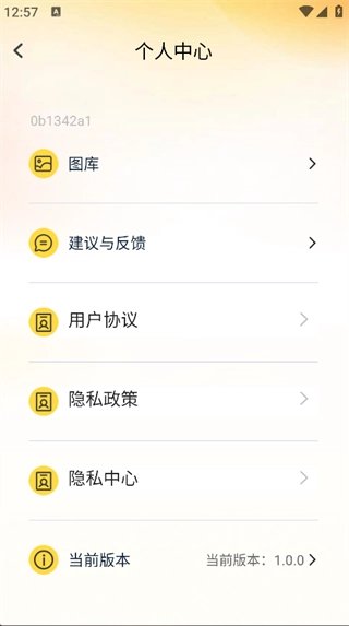 拍照水印相机定位(1)