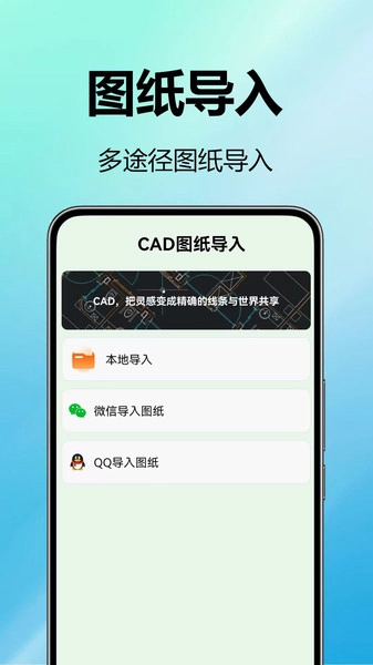 cad图纸快看(3)