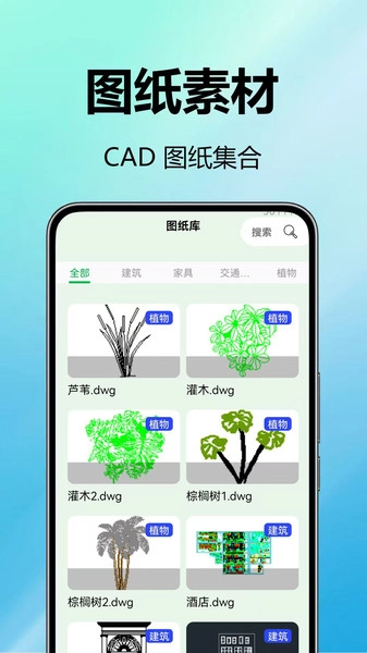 cad图纸快看(4)