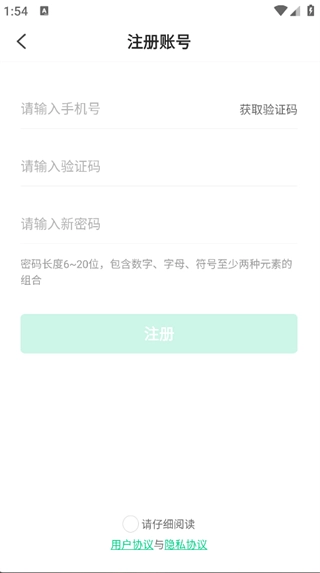 邻店网服务图1