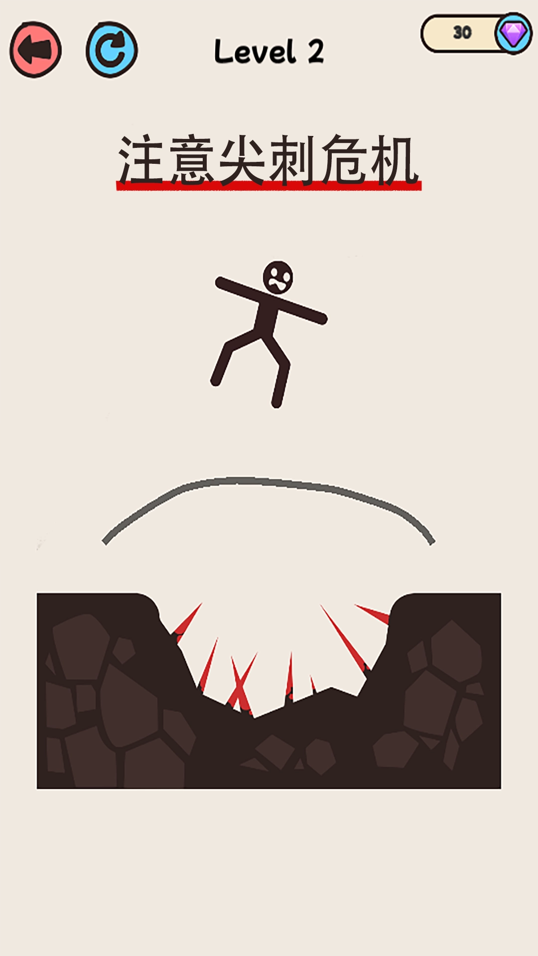 拯救火柴人计划