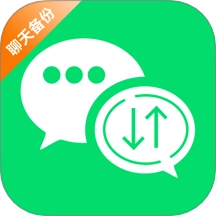 聊天记录备份云同步