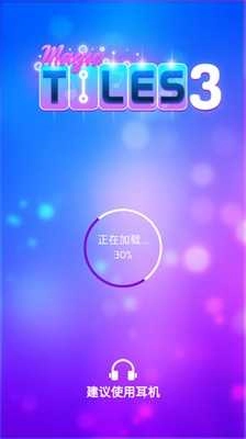 钢琴块3国际版图2