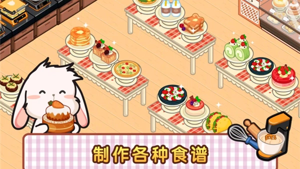 洛普比面包店(2)