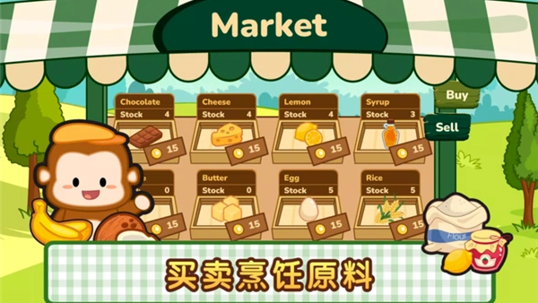 洛普比面包店(3)