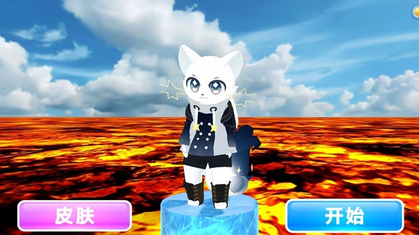 刺激求生大作战(4)