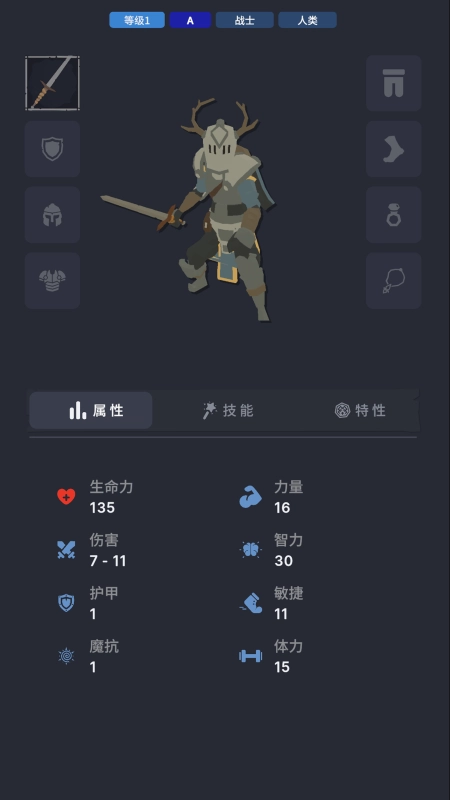 不可描述的深渊图4