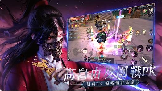 九黎诀图1