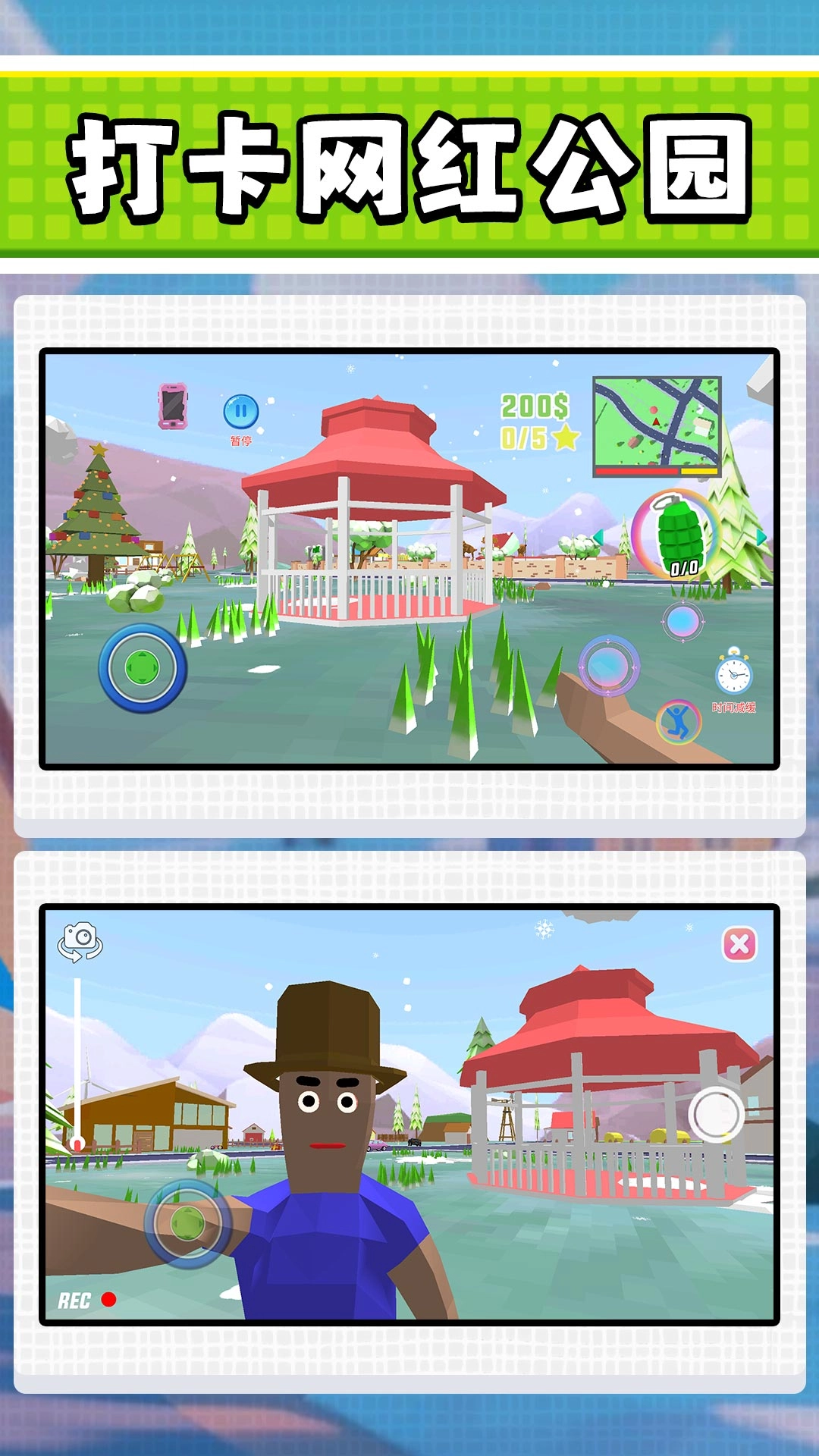 地下城战士2图1