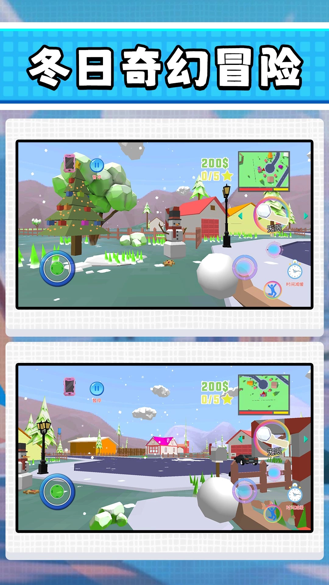 地下城战士2图2