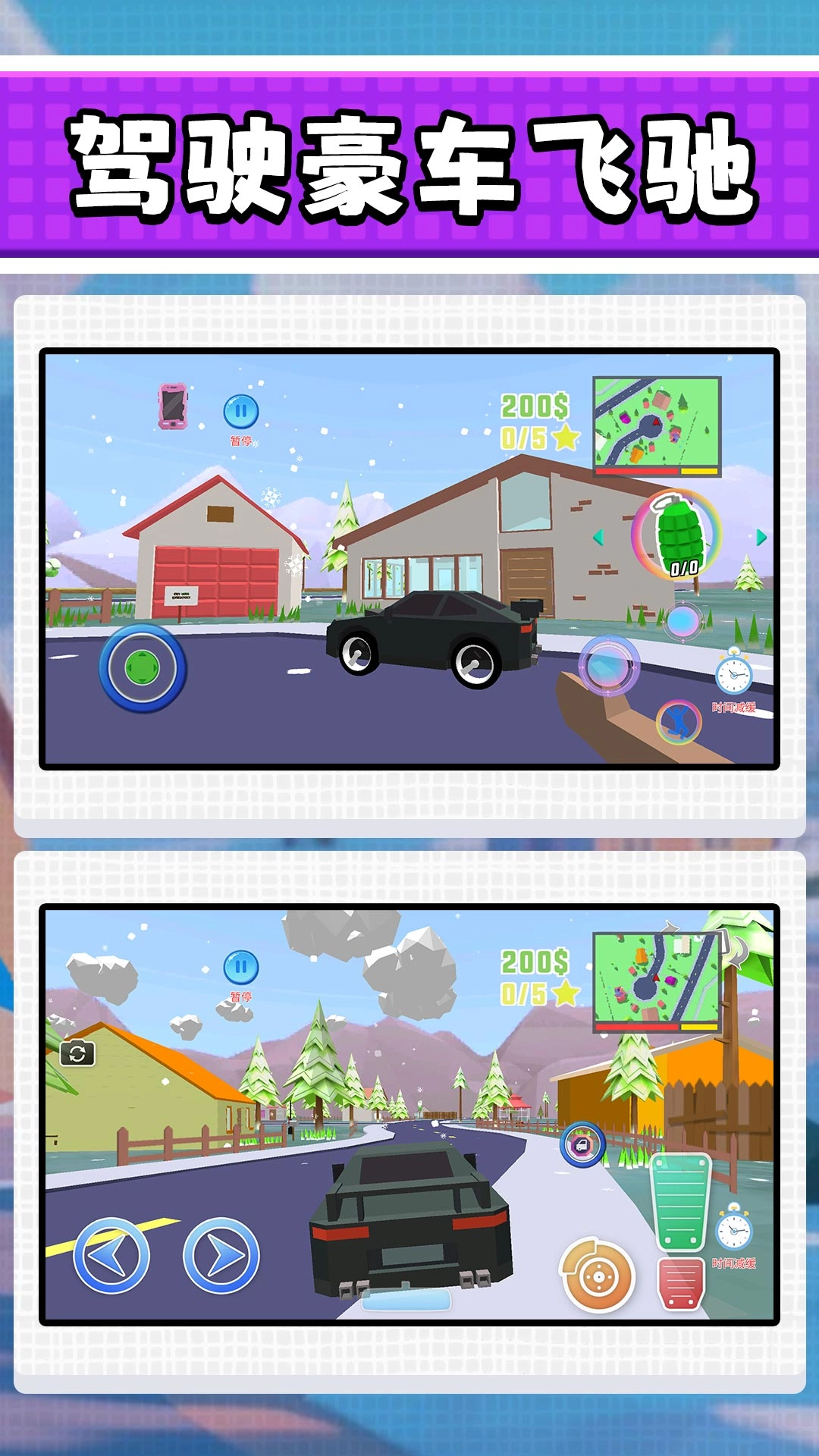 地下城战士2图4