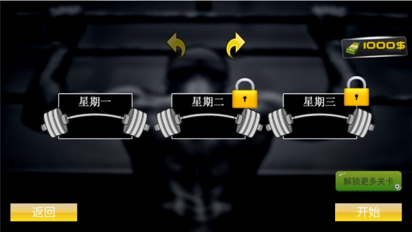 运动跳操我最强(2)