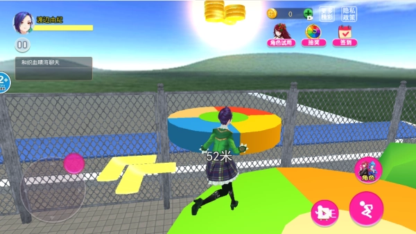 樱花高校百变公主