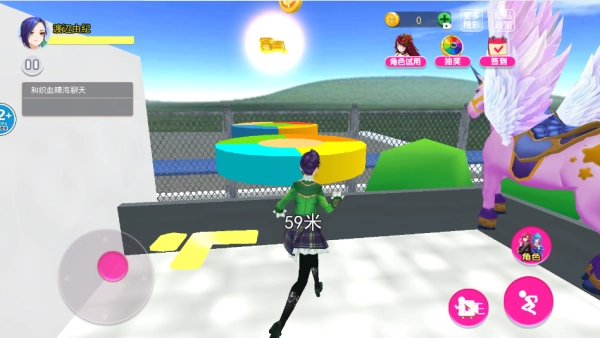 樱花高校百变公主