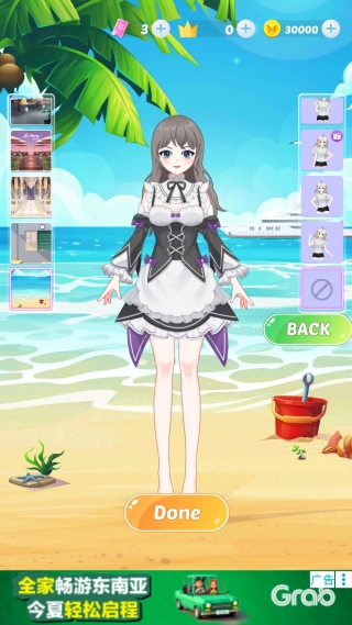 魔法时尚娃娃装扮(4)