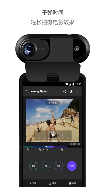 insta360onex