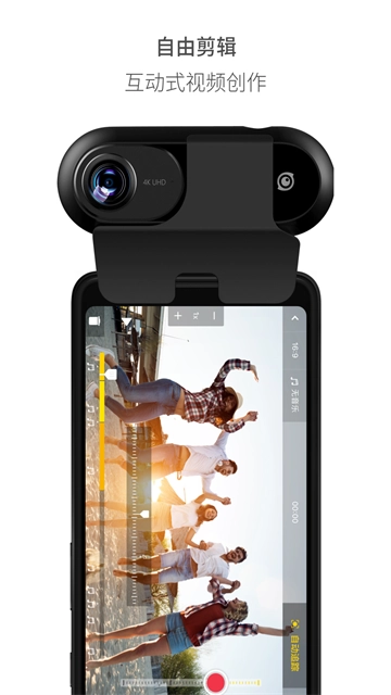 insta360onex