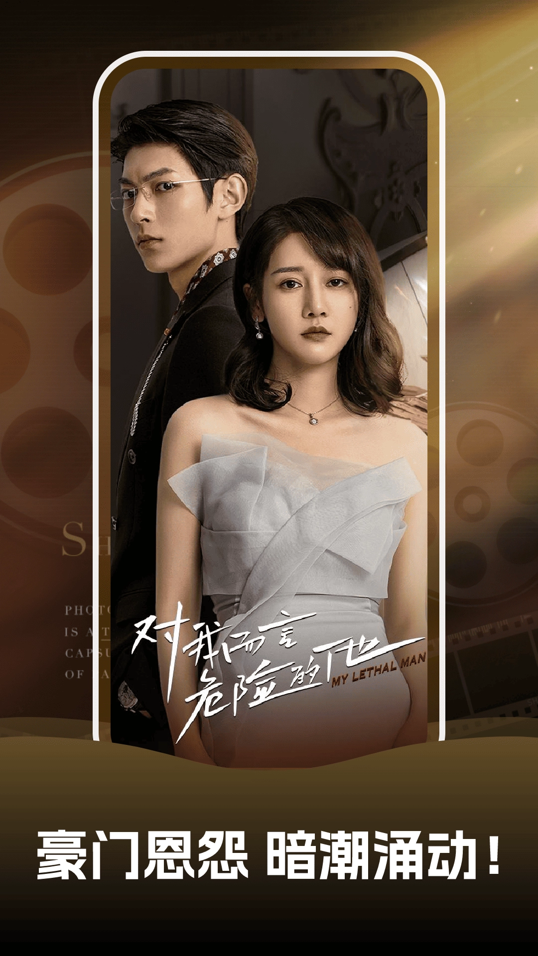 吾空免费好剧(2)