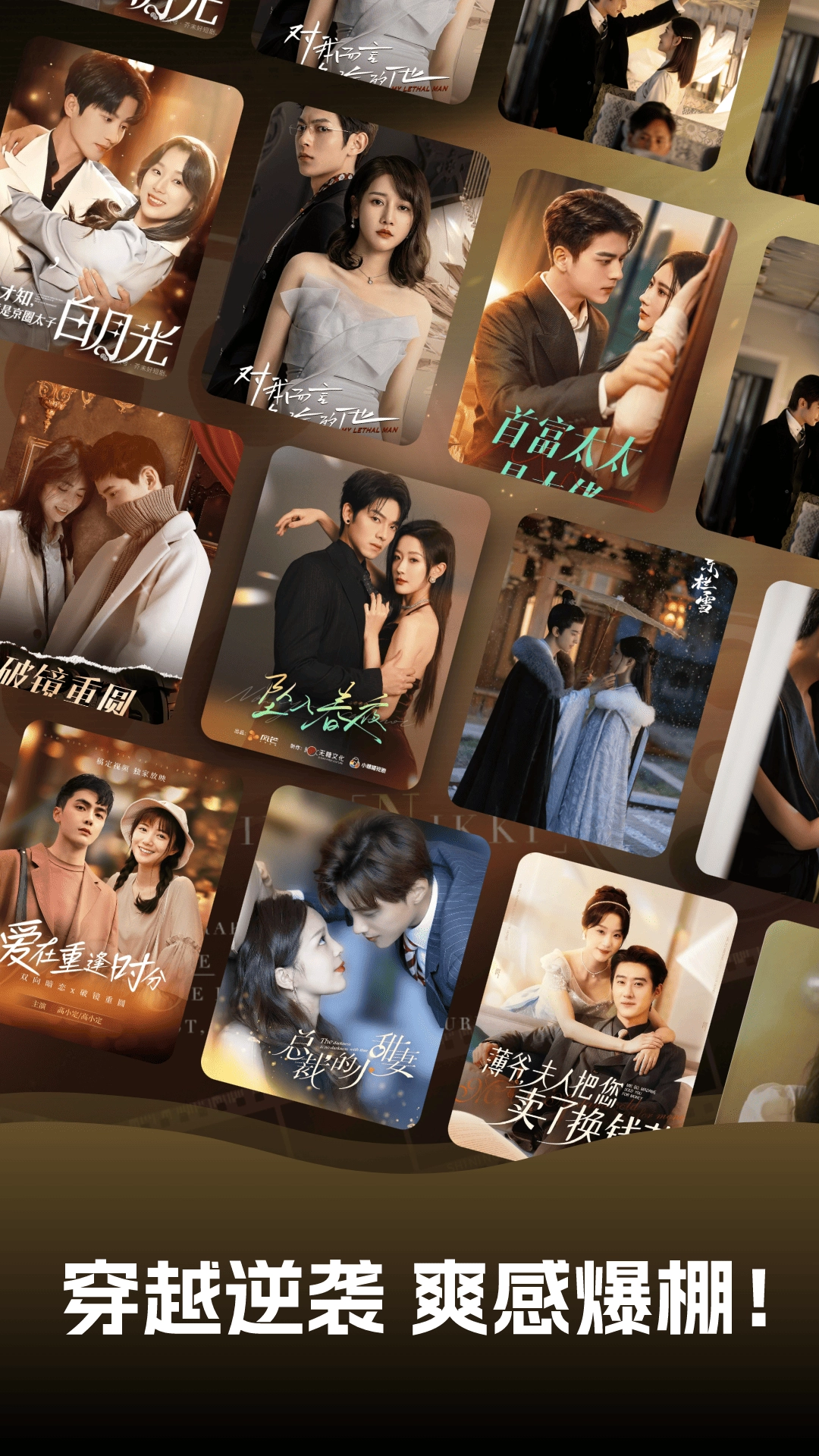 吾空免费好剧(4)