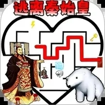 秦始皇骑北极熊1 