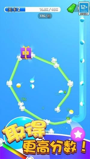球球弹弹乐(4)
