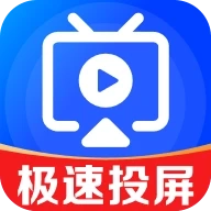 一键电视投屏