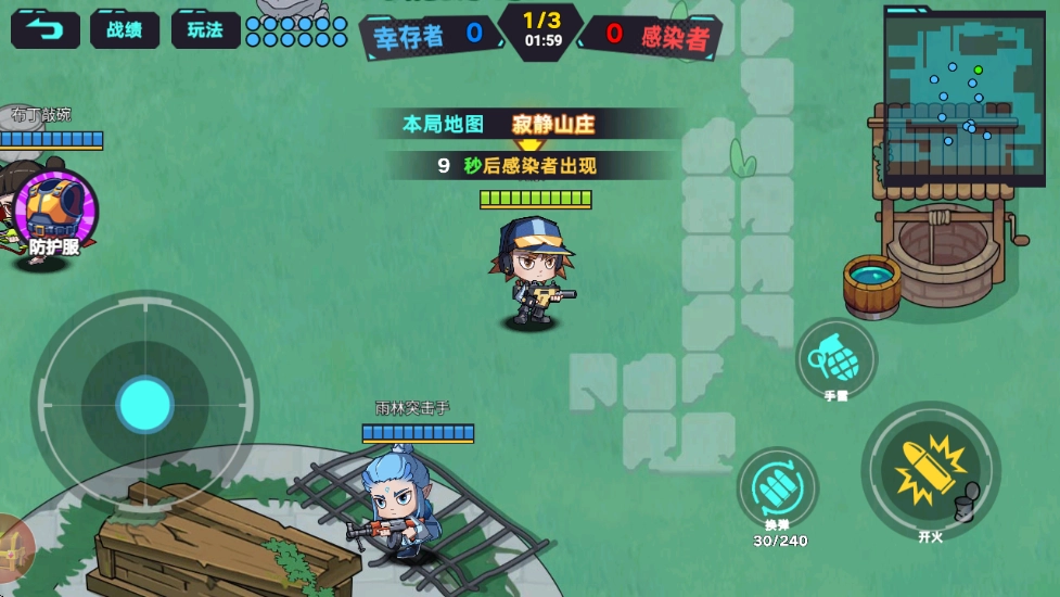 末日丧尸决斗场(3)