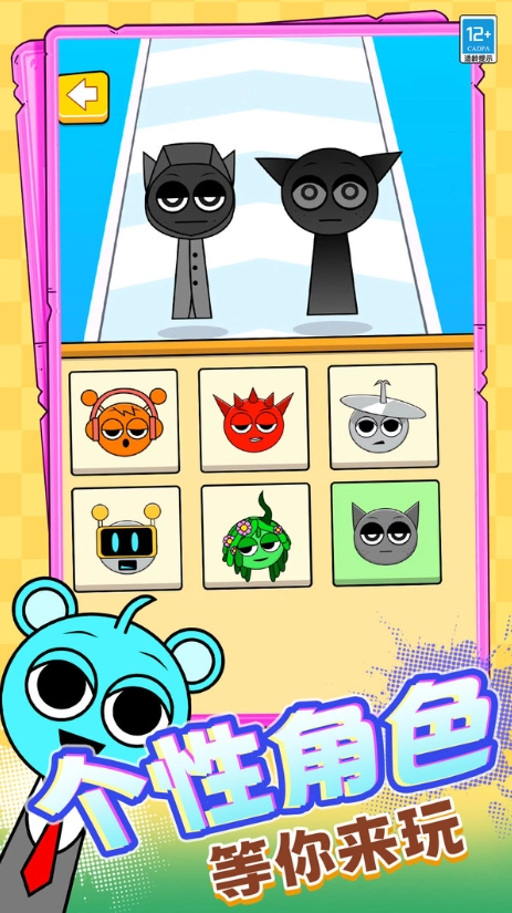 痛哥末日生存(1)