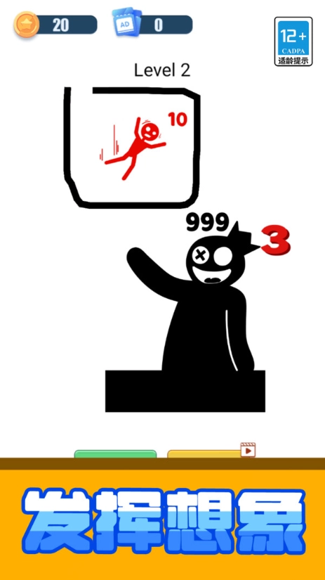 神奇的脑回路图2