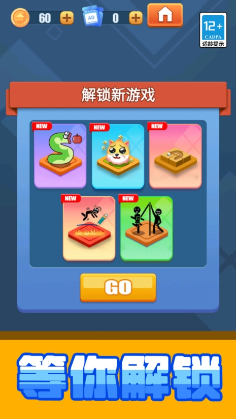 神奇的脑回路图4