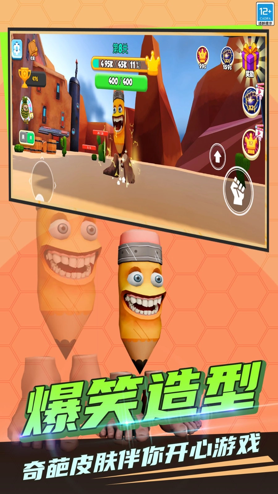 生命起源模拟器图1