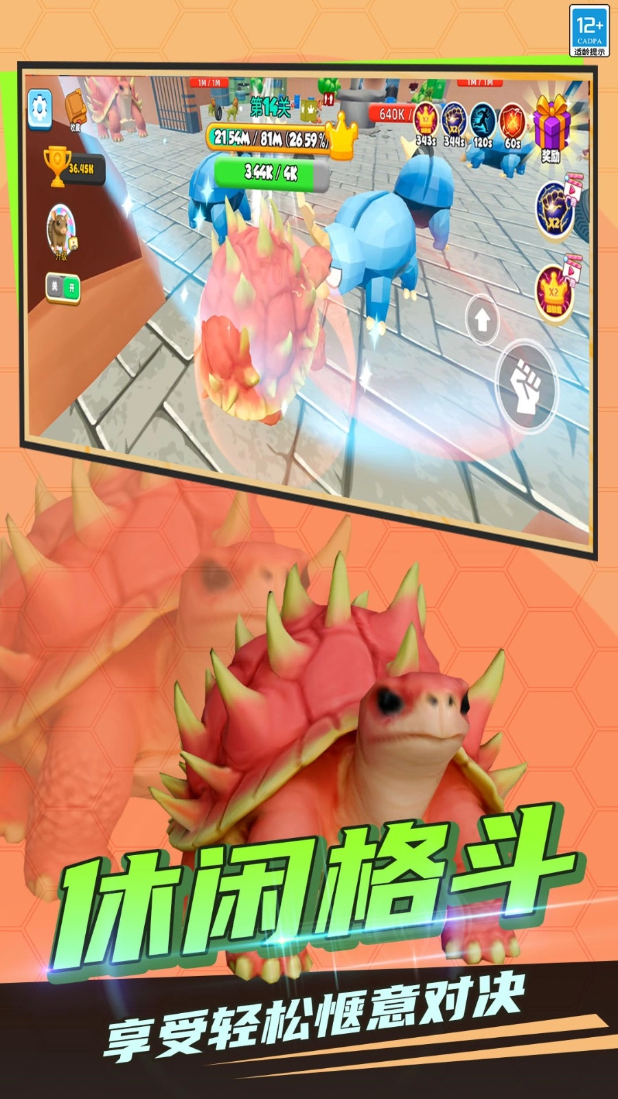 生命起源模拟器图2