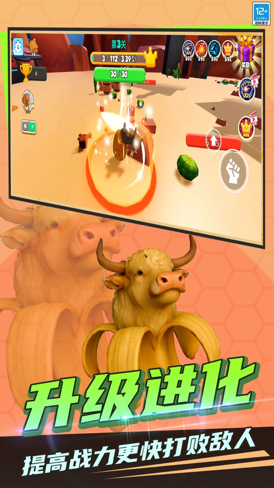 生命起源模拟器图3