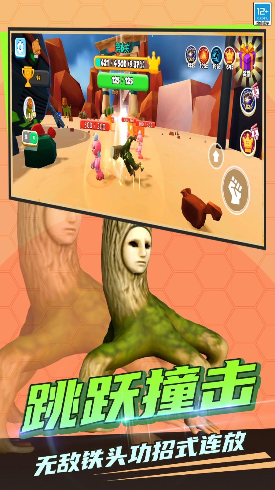 生命起源模拟器图4